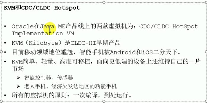 image-20230622184439321