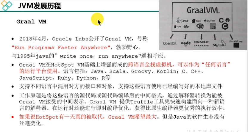 image-20230622185424220