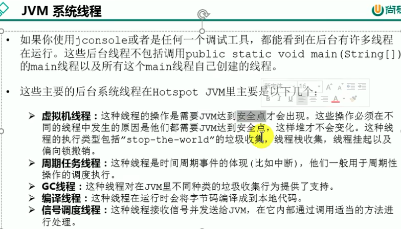 image-20230624235610204